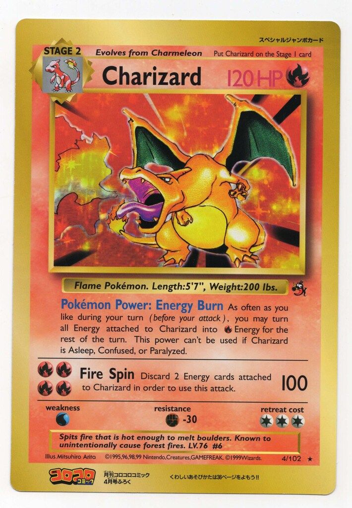 Pokemon 旧裏プロモ Charizard リザードン ジャンボカード