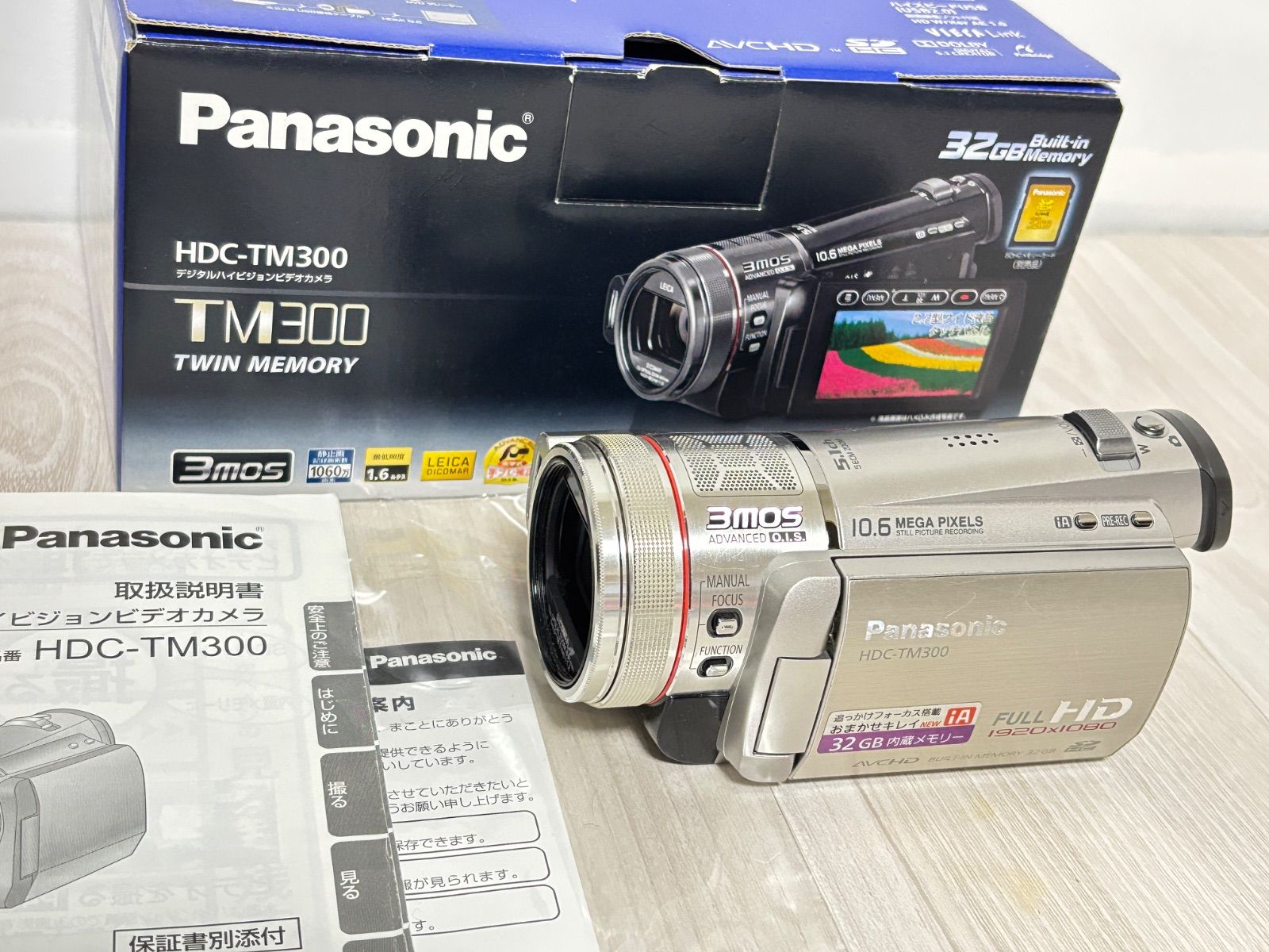 Panasonic HDC-TM300 デジタルハイビジョンビデオカメラ VW-VBG130