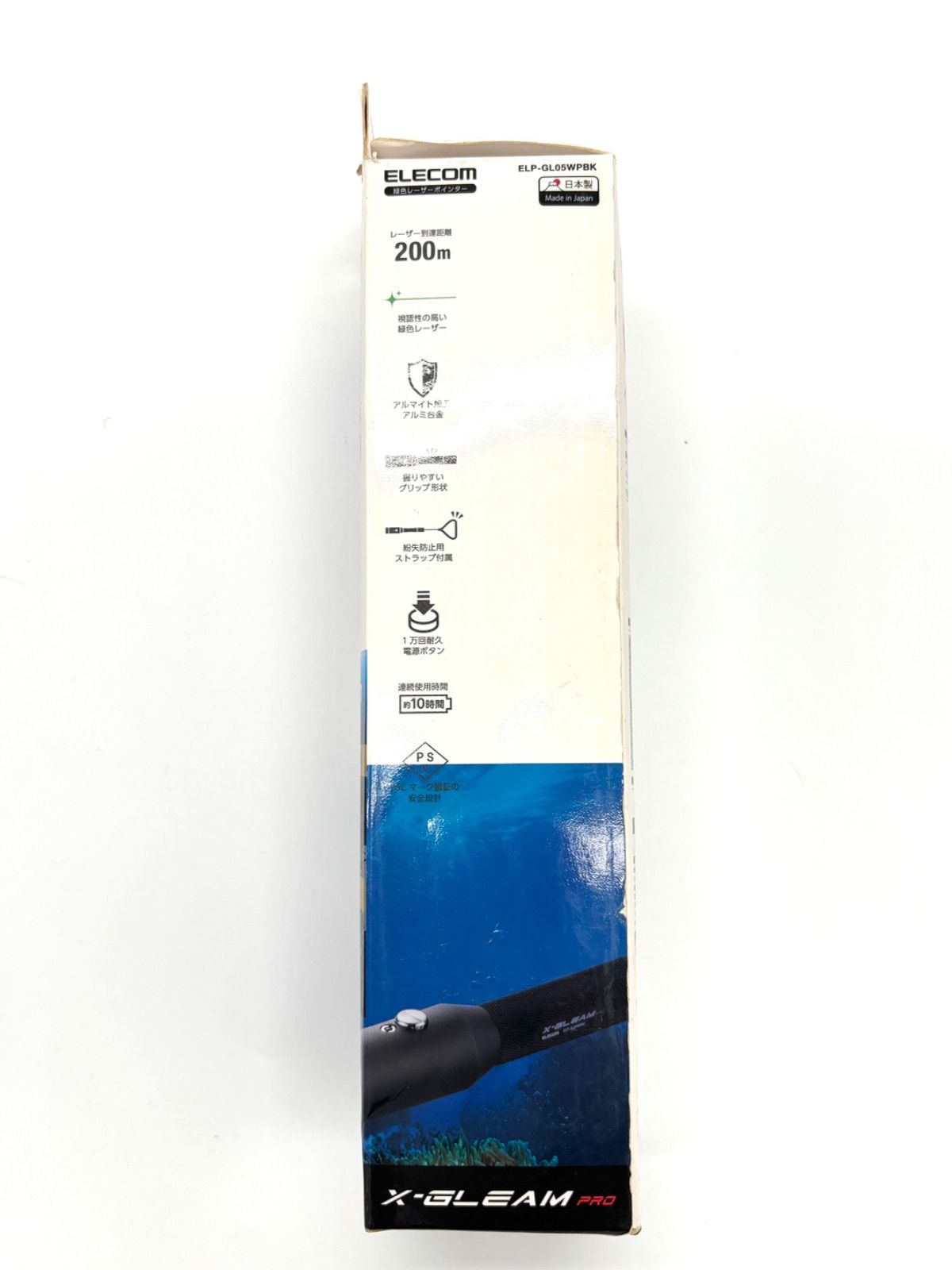 新品 送料無料 ELECOM 緑色 レーザーポインター ELP-GL05WPBK 楽天市場 