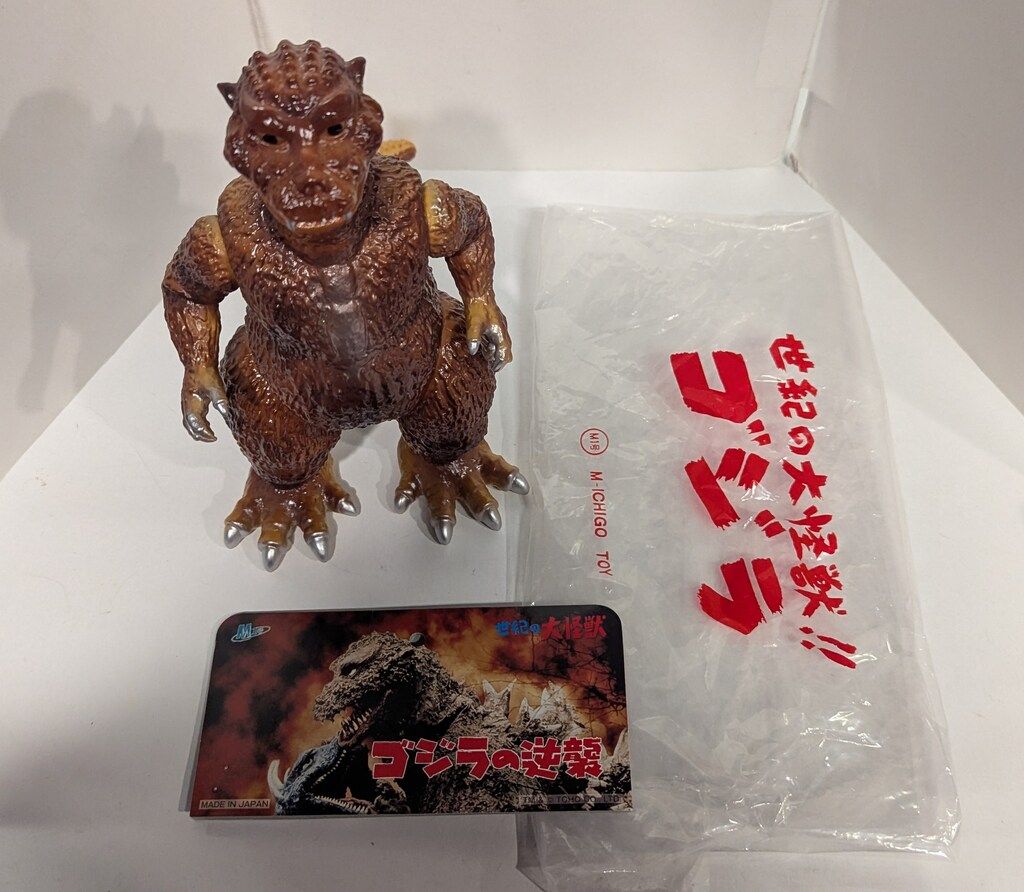 M1号 世紀の大怪獣 逆襲ゴジラ 茶成型 メタ背ビレ - メルカリ