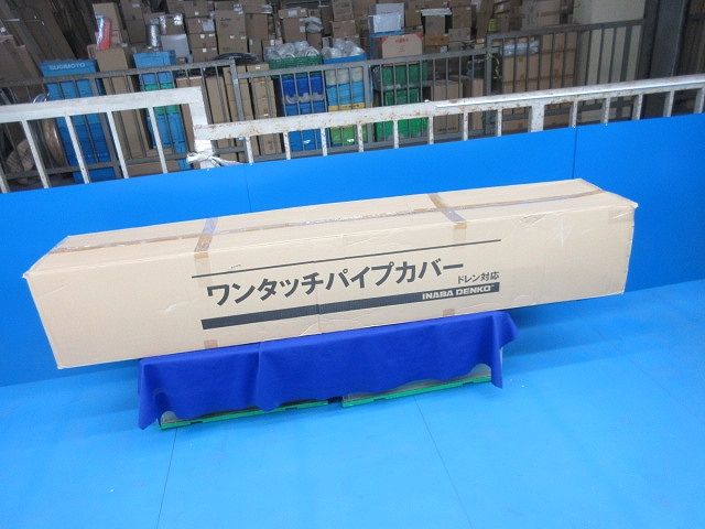 ワンタッチパイプカバー(50本入) PMQ-13 - メルカリ