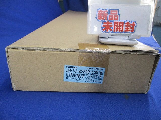 人気セール，人気 LED非常用ベースライト本体(22年製) LEETJ-42302-LS9 その他