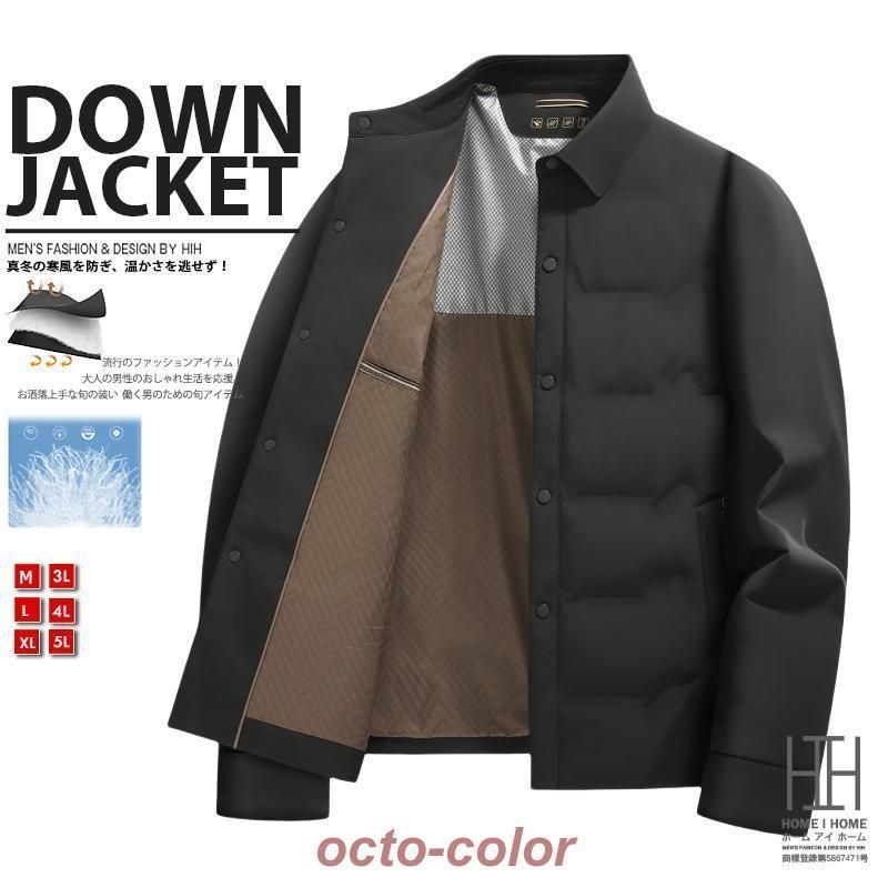 ダウンジャケット メンズ コーチジャケット 撥水加工 アウター 冬服 防寒 軽量 中綿 襟付き コート ダウン ジャケット ブルゾン 暖か あったか 保温 アウトドア