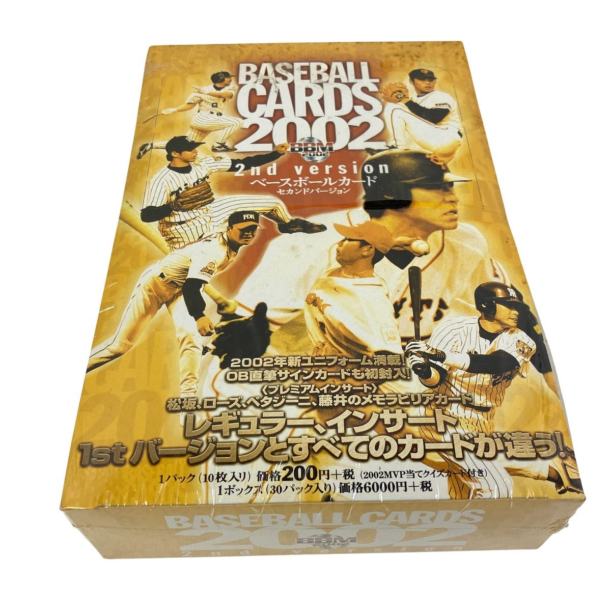 BBM BASEBALL CARDS 2002 2nd version セカンドバージョン ベース