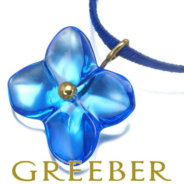 バカラ ネックレス クリスタルガラス オルテンシア ブルー K18YG