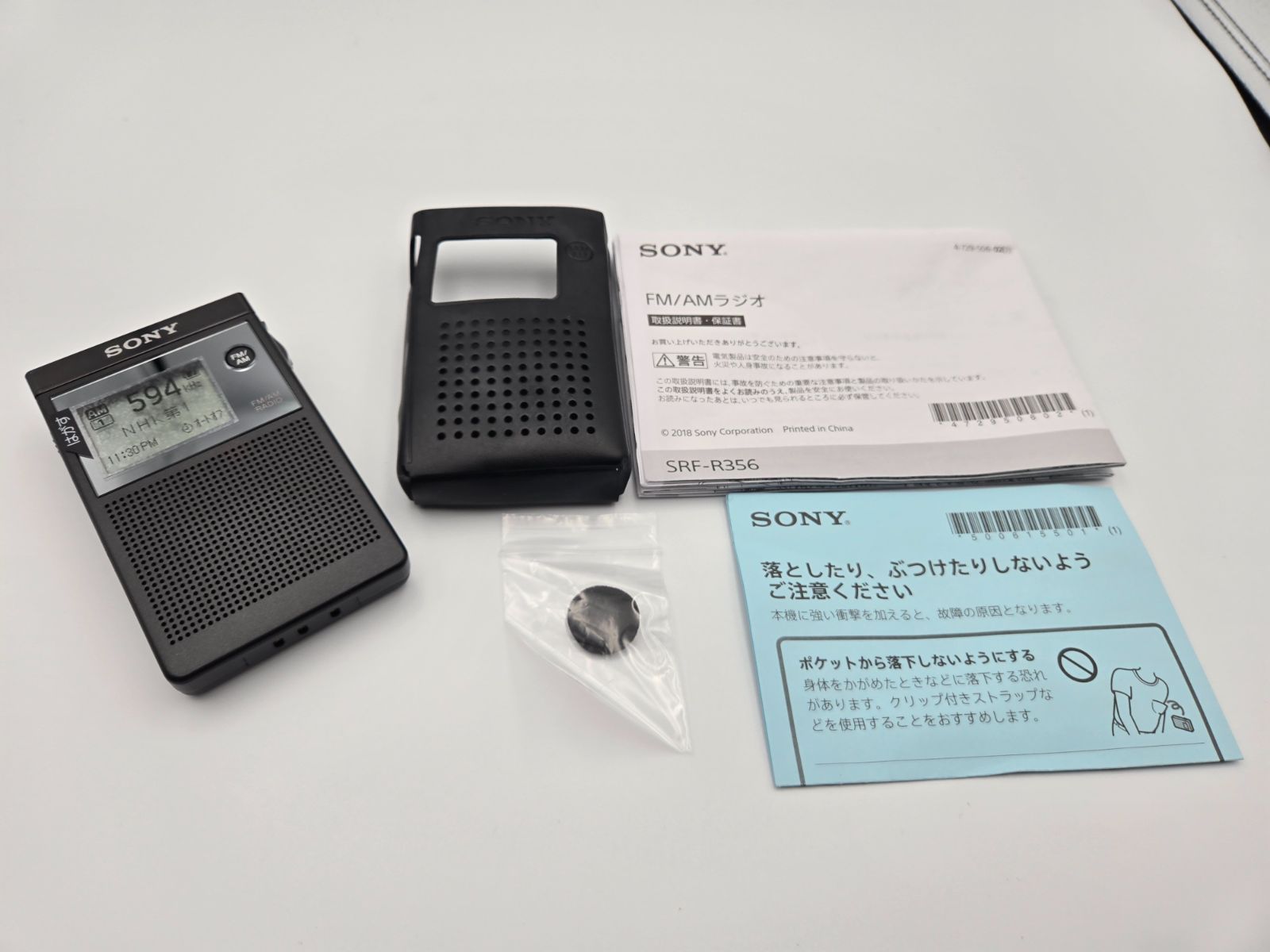 管理番号3256 ソニー PLLシンセサイザーラジオ FM AM ワイドFM対応 片耳巻取り 名刺サイズ SRF R 356 ブラック