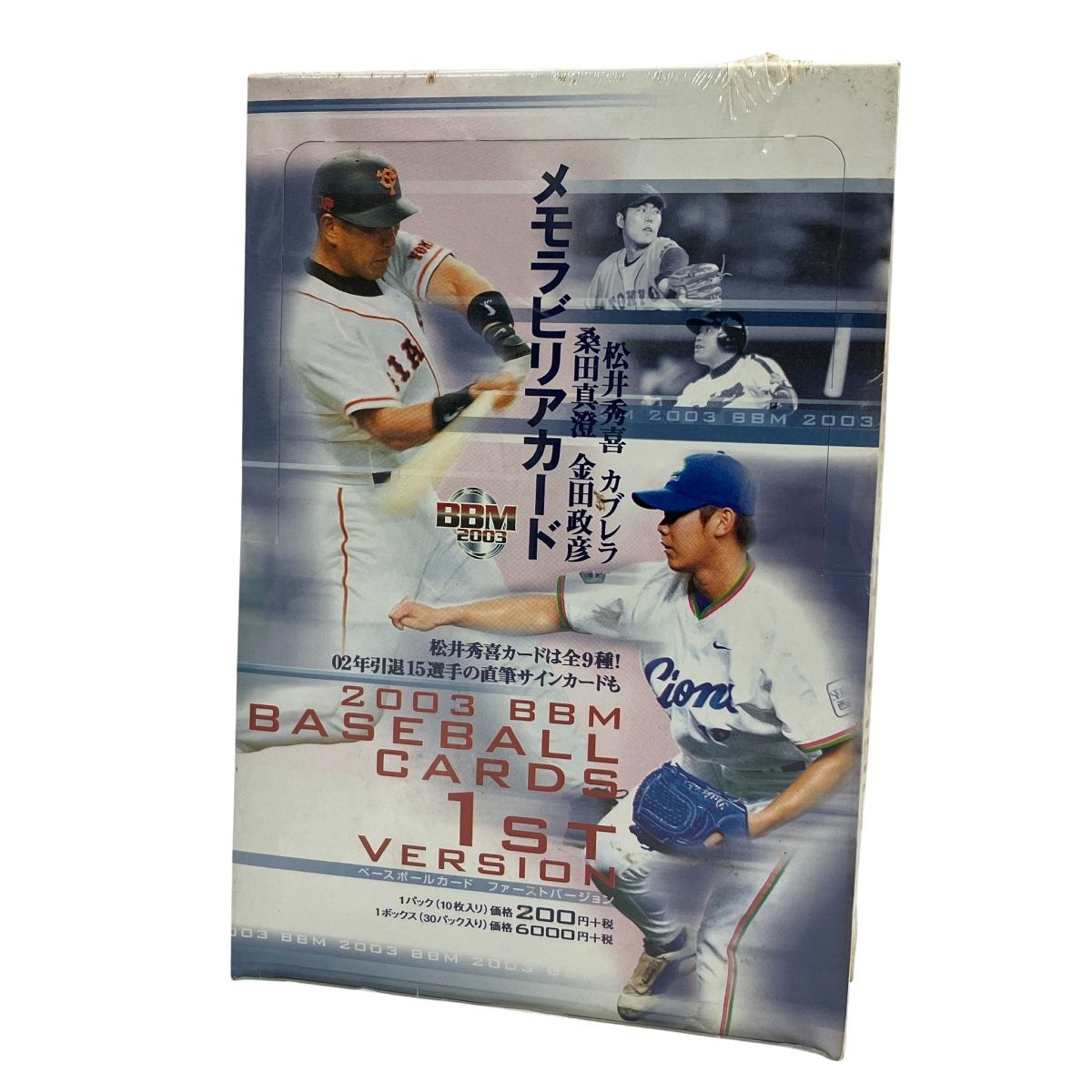 ベースボールマガジン社 2003 BBM CARDS 1 st VERSION トレーディングカード