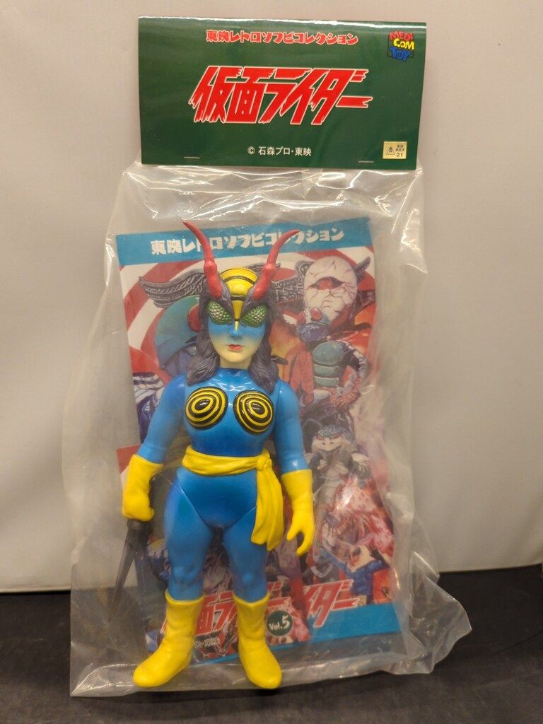 メディコム・トイ 東映レトロソフビコレクション 仮面ライダー 蜂女