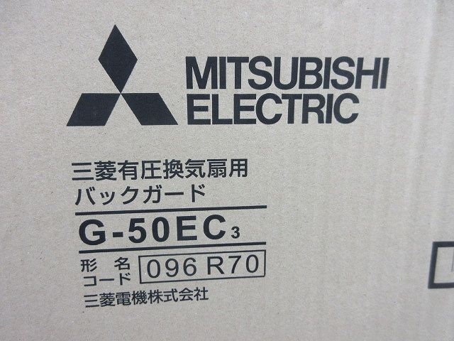 有圧換気扇用バックガード G-50EC3 - メルカリ