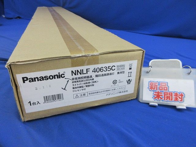 LED非常灯 階段通路誘導灯(本体のみ) NNLF40635C