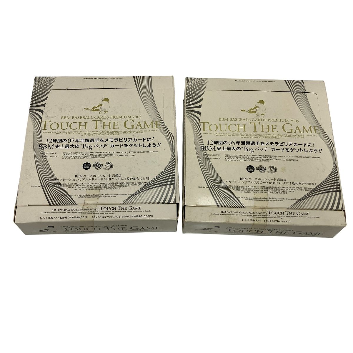 BBM TOUCH THE GAME メモラビアカード 2005 1 BOX 計