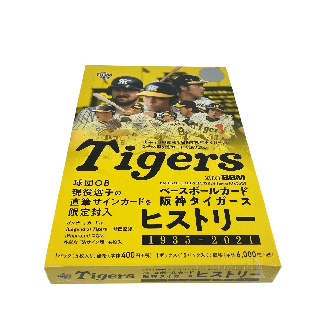 BBM 2021 阪神タイガース ヒストリー 1935 直筆サイン プロ野球カード