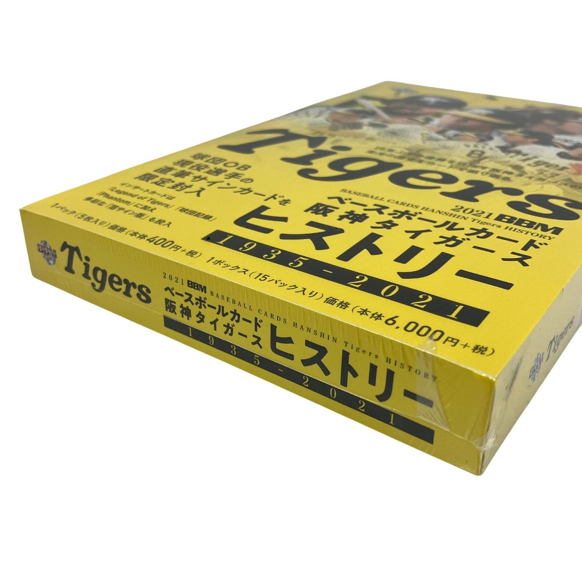  BBM 2021 阪神タイガース ヒストリー 1935 直筆サイン プロ野球カード BBM EPOCH プロ野球