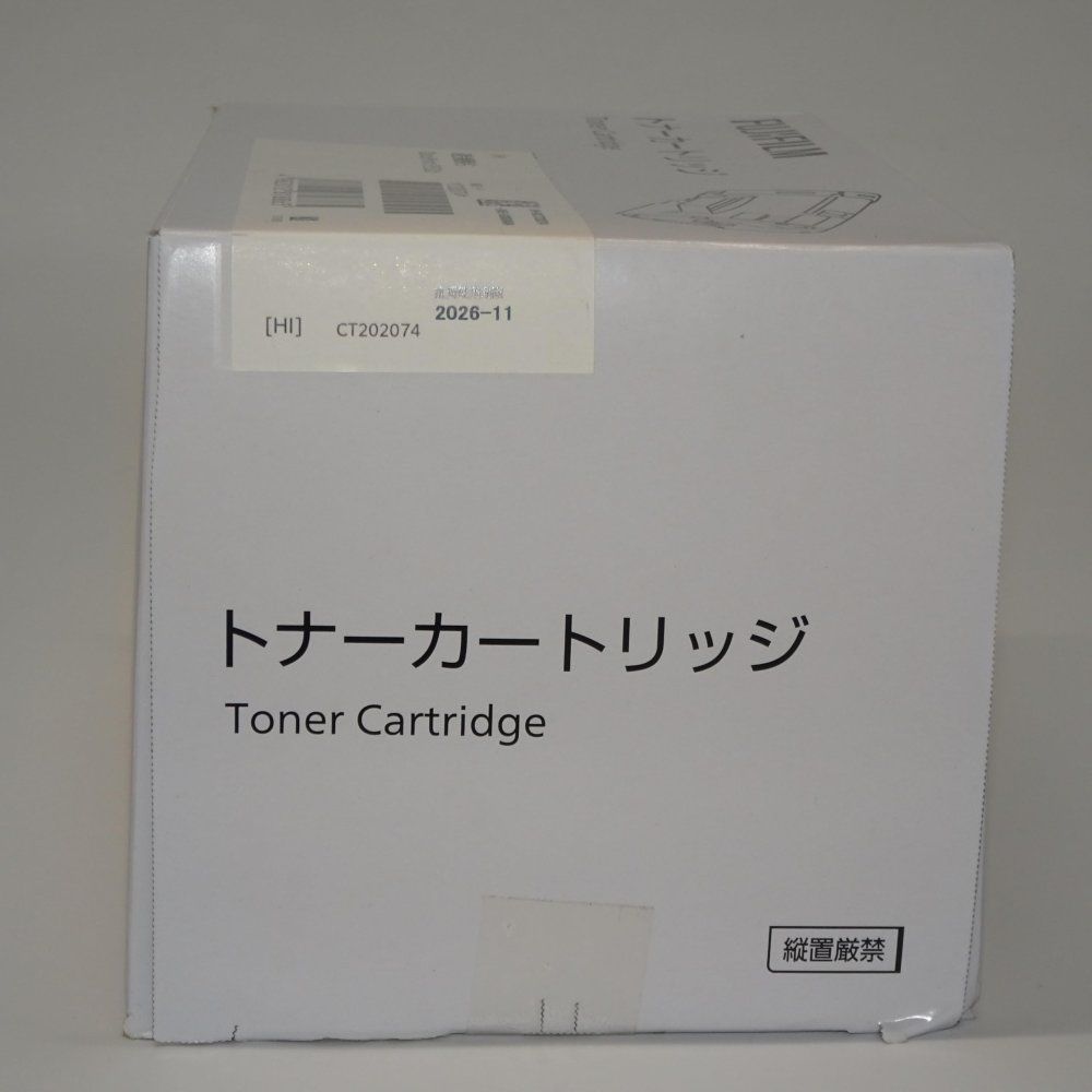 XEROX DocuPrint P 350 d用 大容量トナーカートリッジ 5 XE