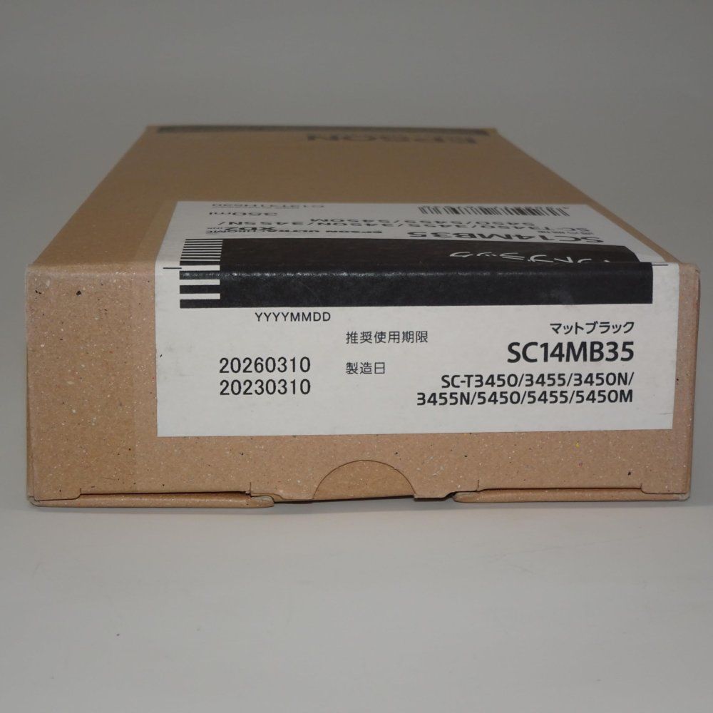 エプソン インクカートリッジマットブラック 350 ml