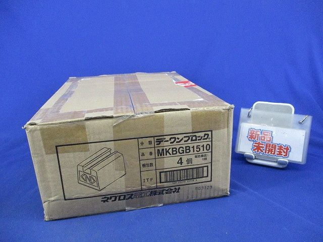 デーワンブロック(4個入) MKBGB1510 公式通販
