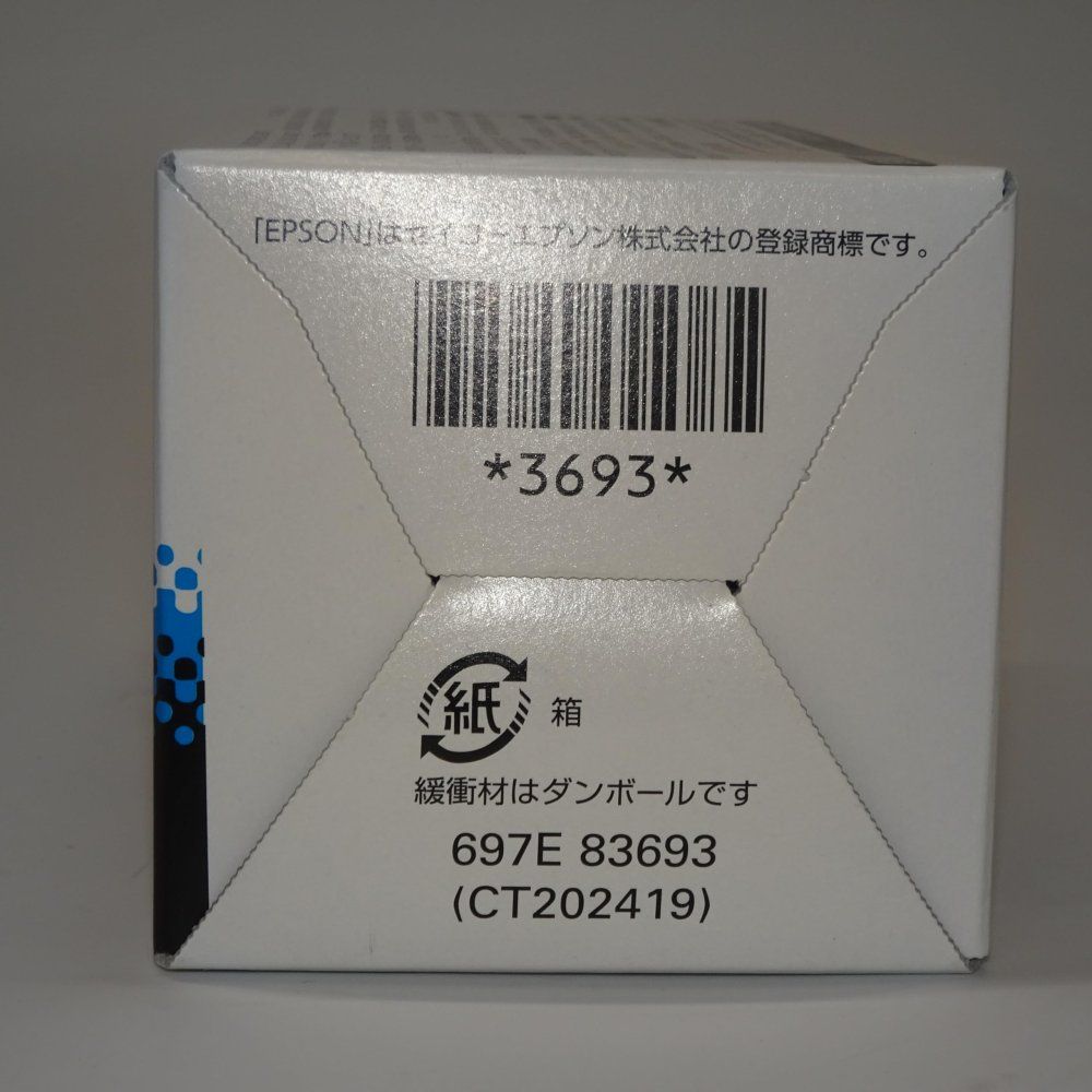 エプソン 環境推進トナー シアン Mサイズ 3700ページ