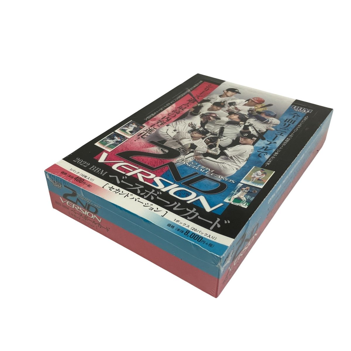 BBM 2025 2 nd VERSION シリーズ過去最高 プロ野球カード