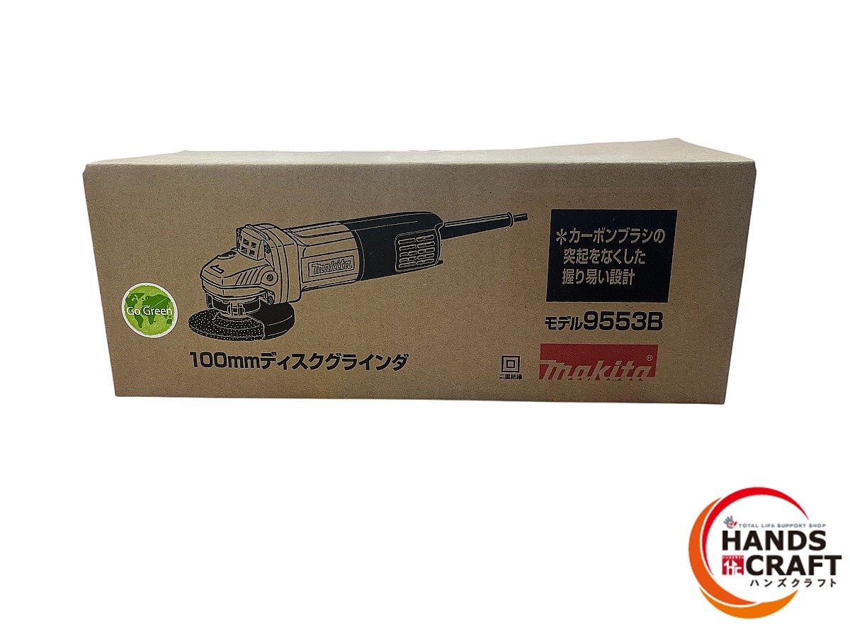 電動工具・エア工具 ◇【未使用】makita マキタ 9533B 100㎜ディスク 