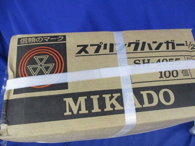 スプリングハンガー 入