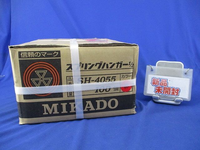 スプリングハンガー 入 赤 SH-4055