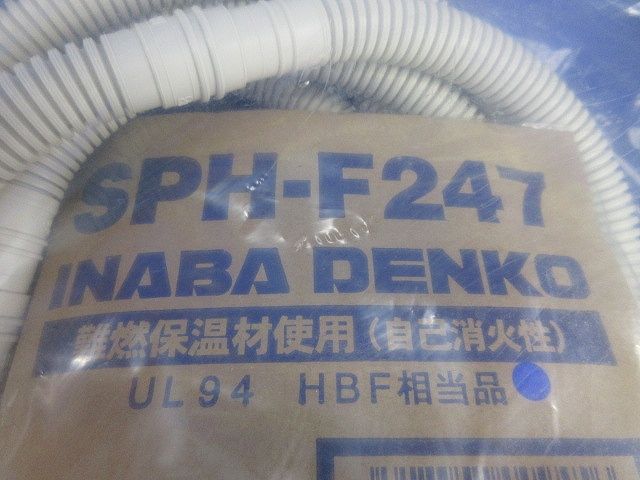フ 加工済み空調配管セット 2分4分 7 m SPH-F 247