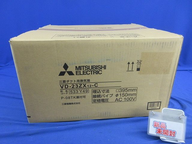 材料・資材 天井埋込形ダクト用換気扇 VD-23ZX12-C