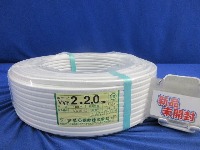 材料・資材 VVFケーブル 100m巻 VVF2×2.0mm