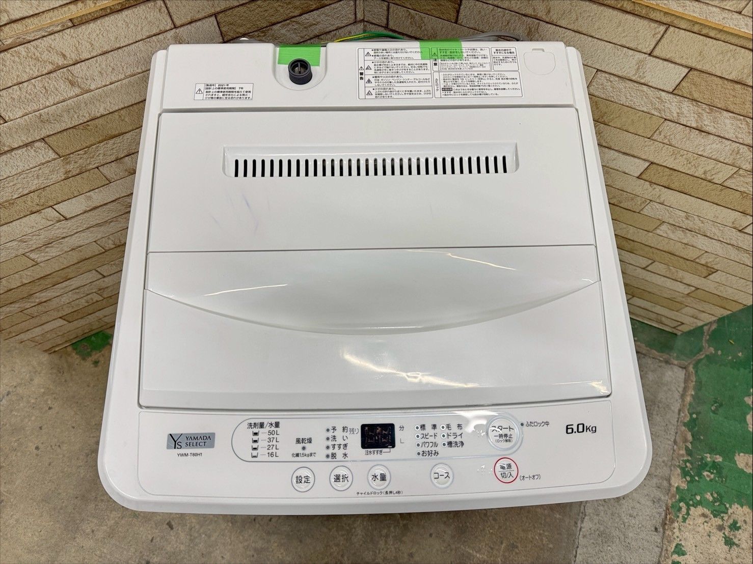 大阪送料無料☆3か月保障付き☆洗濯機☆ヤマダ☆6kg☆2021年☆YWM