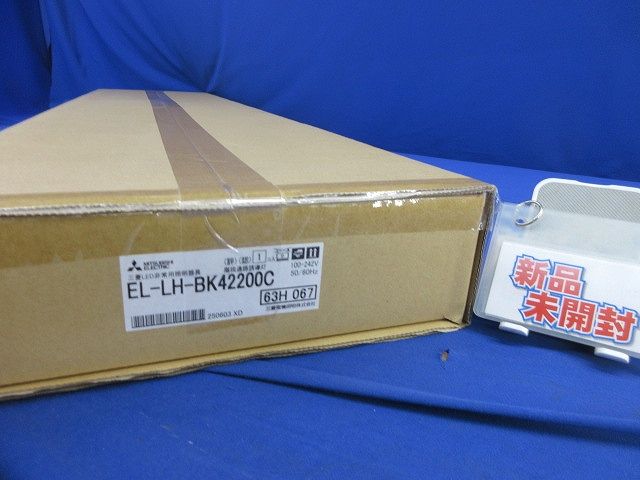 LED非常用照明器具 EL-LH-BK42200C 【公式通販】