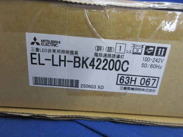 LED非常用照明器具 EL-LH-BK42200C 【公式通販】
