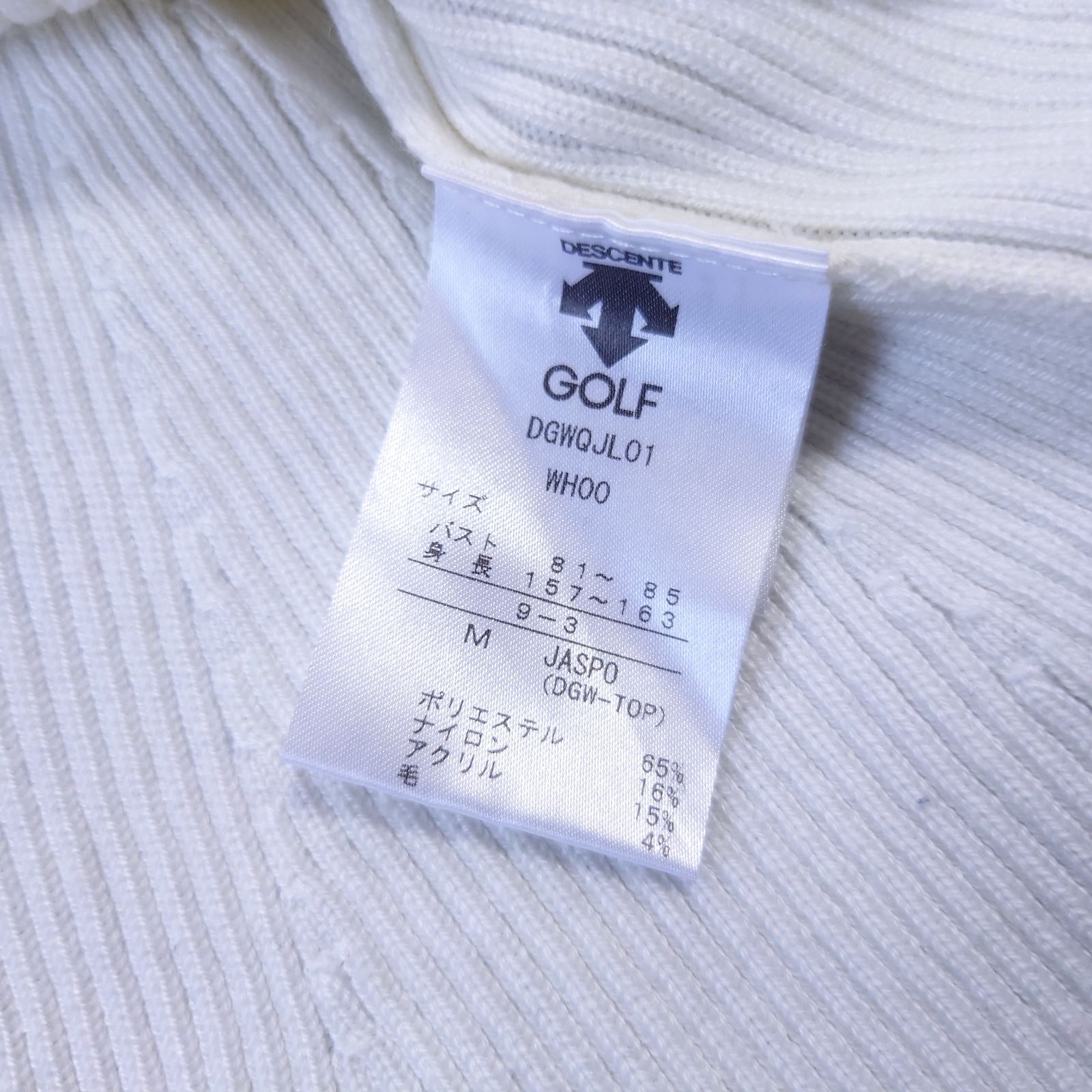 極美品 DESCENTE GOLF ニットセットアップ ゴルフニット レディース
