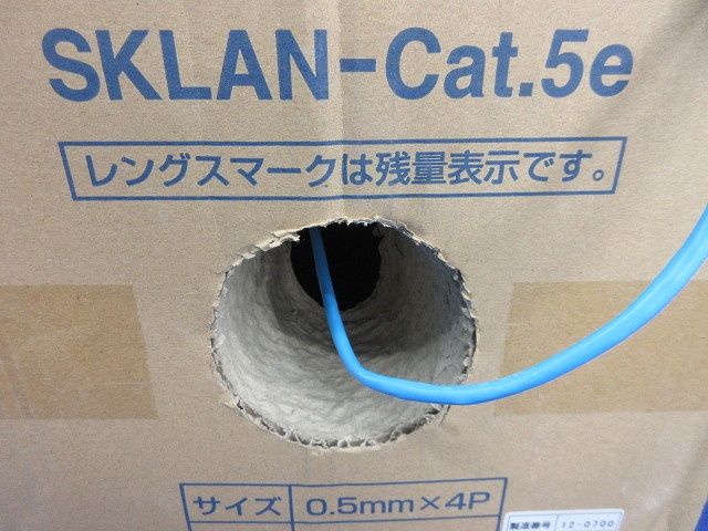 SKLAN-Cat.5e LAN用ツイストペアケーブル薄青 LAN用ツイストペアケーブル0.5mm×4P 長さ178m(薄青) SKLAN-Cat.5e