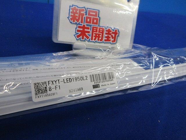 LEDモジュール FXYT-LED1950L2 8-F1 LEDモジュール FXYT-LED1950L2 8-F1 | DNライティング株式会社 FX50-LED5000L28-F1