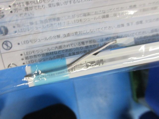 LEDモジュール FXYT-LED1950L2 8-F1 LEDモジュール FXYT-LED1950L2 8-F1 | DNライティング株式会社 FX50-LED5000L28-F1