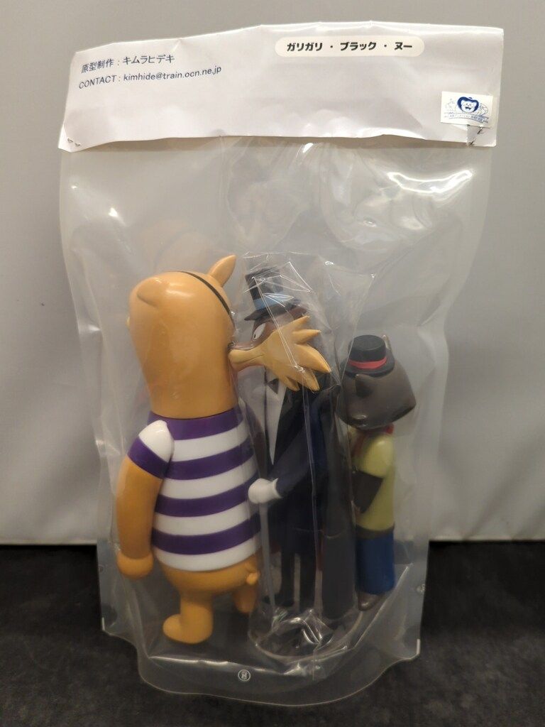 キムラヒデキ ハッスルパンチ ガリガリ ブラック ヌー Ver