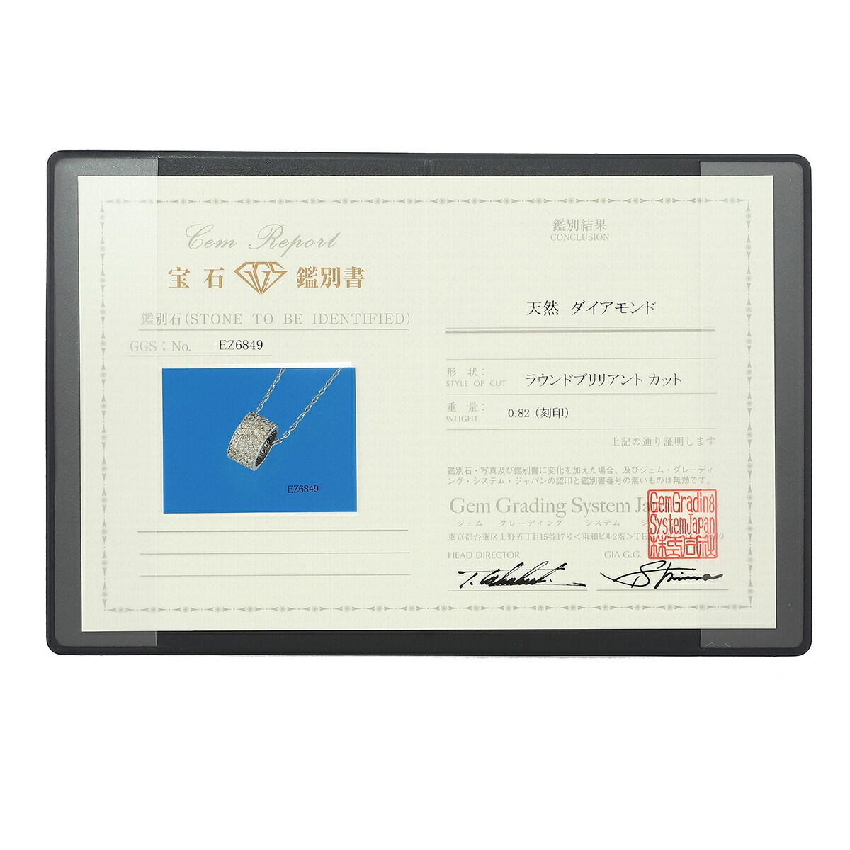 ダイヤモンド 0.82ct ホワイトゴールド K18WG リングペンダント 