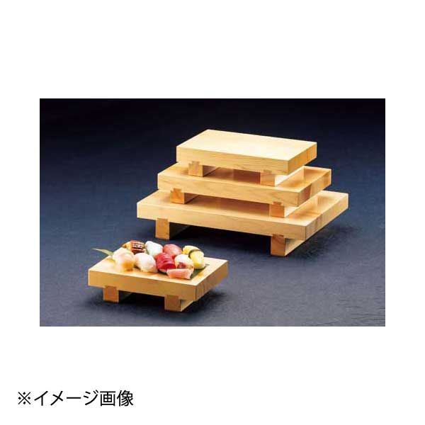 【新品】ヤマコー 用美 檜・本柾盛台「H-128」 32204