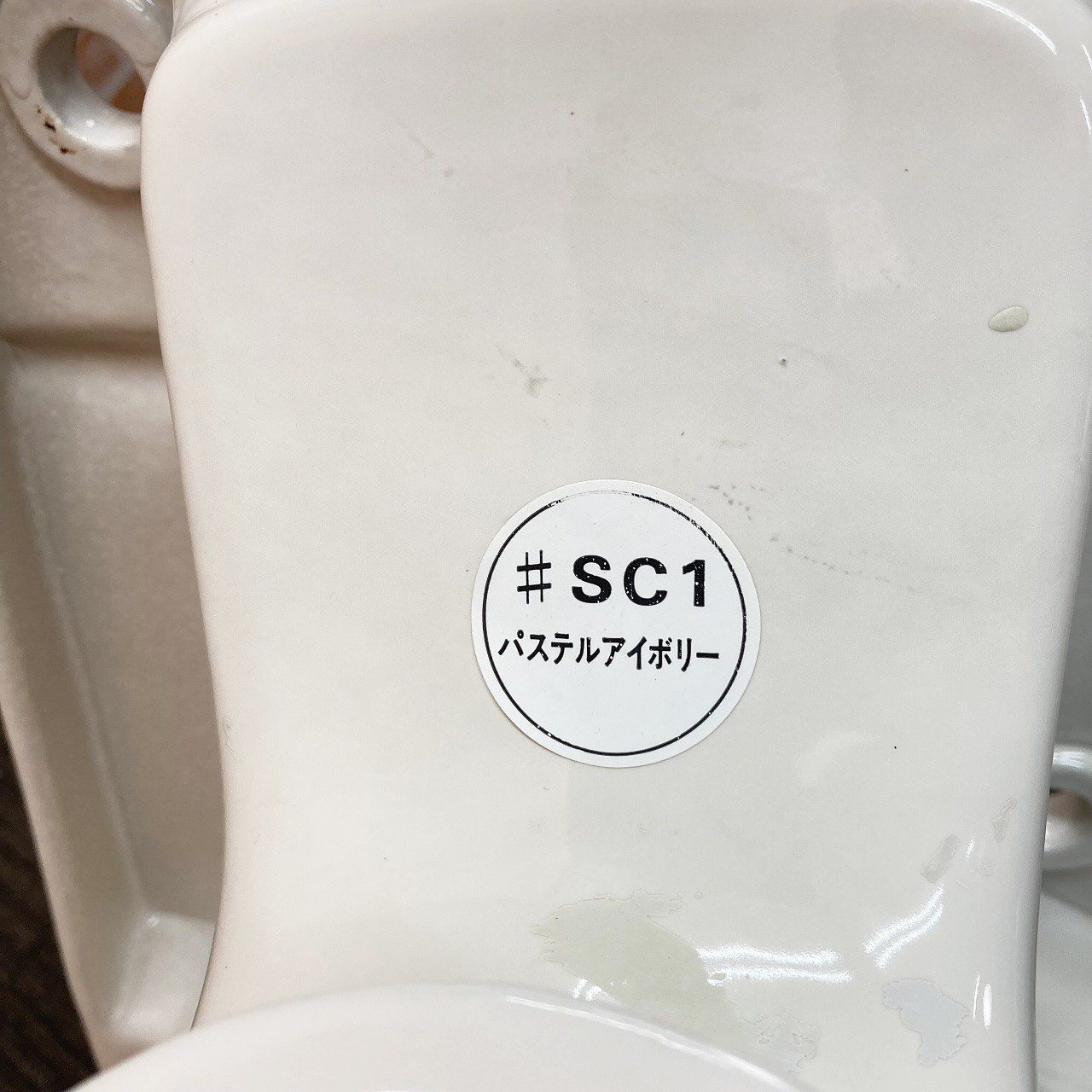  品 TOTO トイレ 洋式便器 壁排水 排水芯170 mm C 730 P タンク S 731 B 一式セット SC 1 パステルアイボリー 2 K トイレ 住宅設備