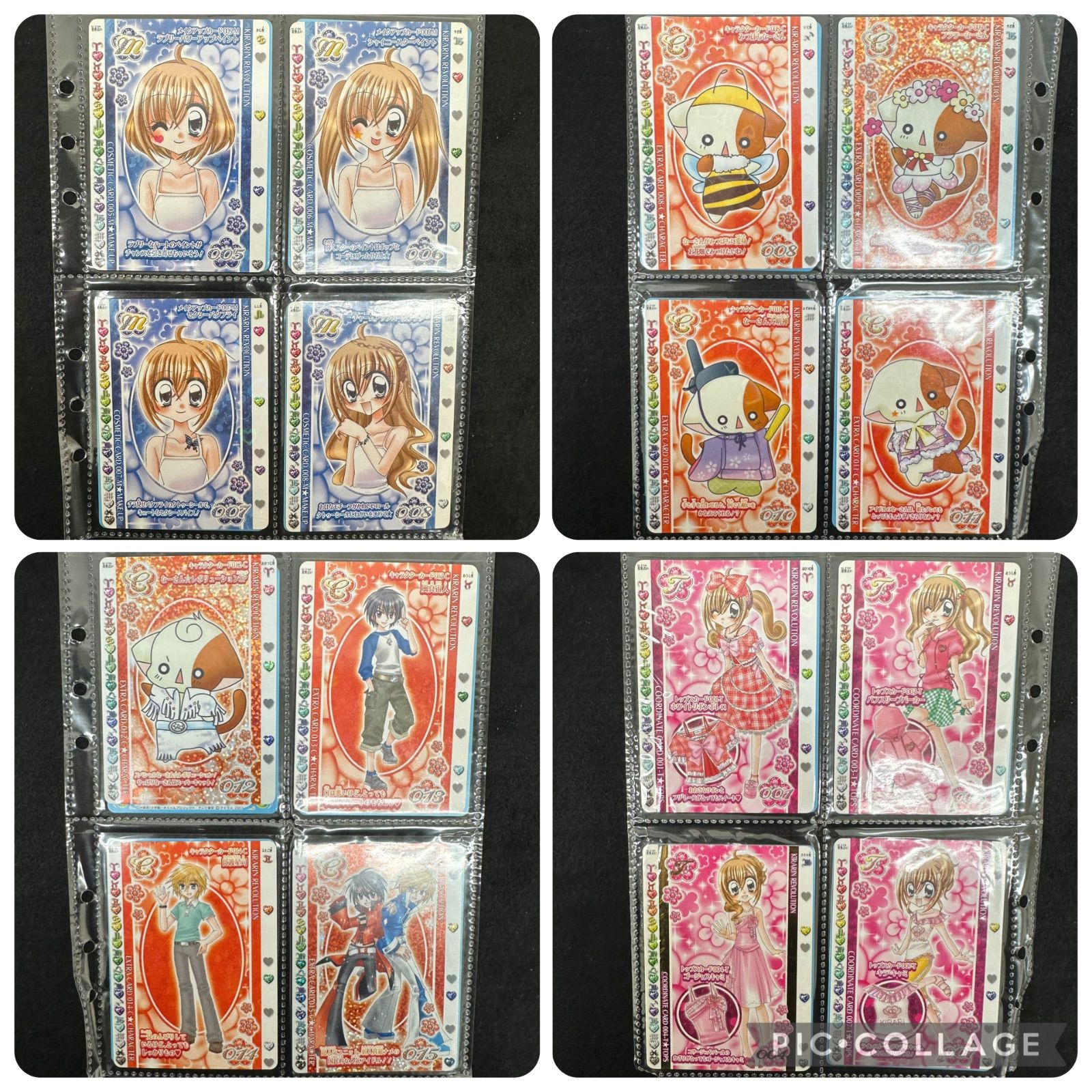 H65ｰf】きらレボ カード 第2弾 コンプ スペシャルカード きらりん