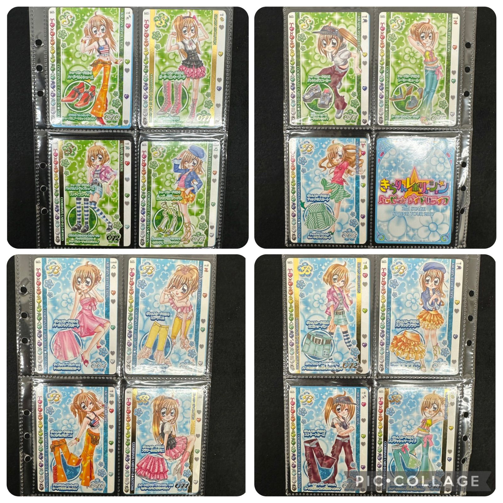 H65ｰf】きらレボ カード 第2弾 コンプ スペシャルカード きらりん