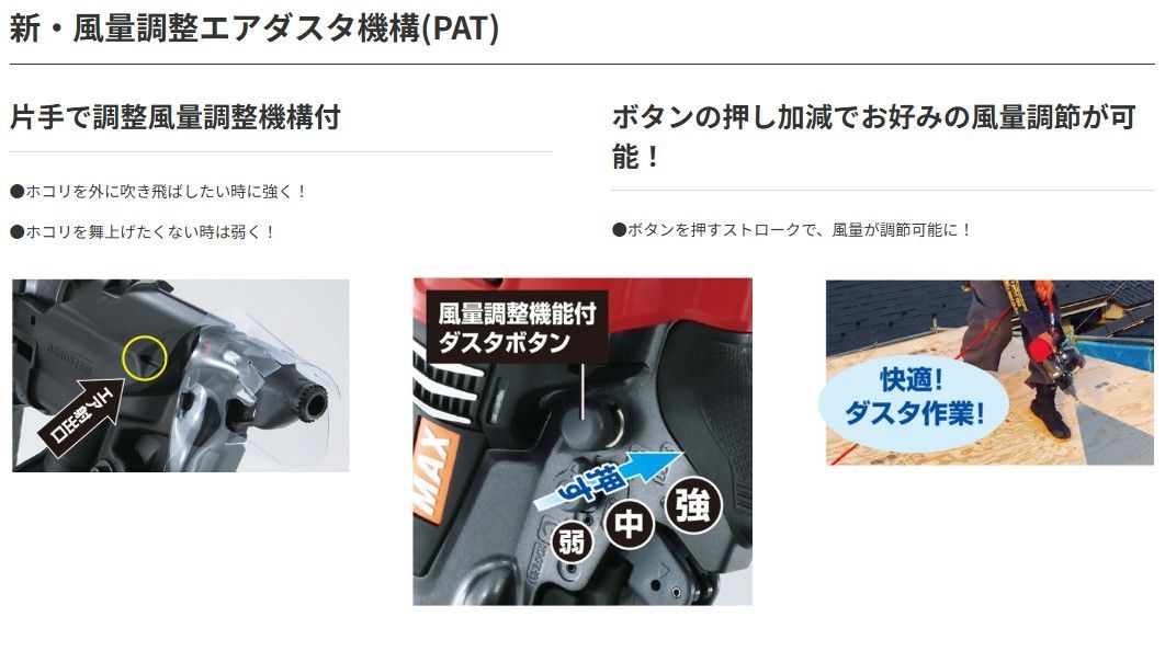 高圧釘打機50 mm｜