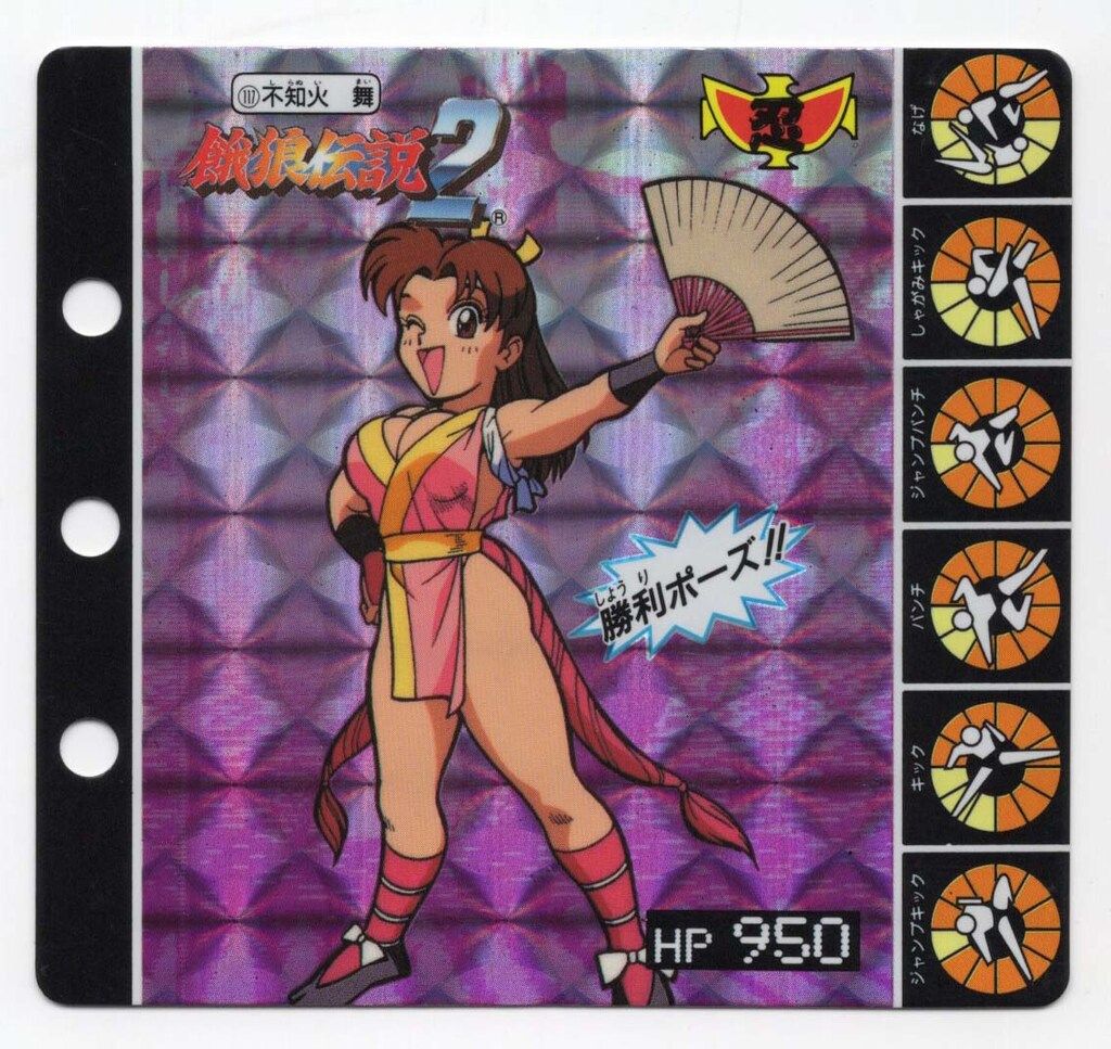 タカラ コレクションページ 2弾 不知火舞(やられポーズ) 114 餓狼伝説