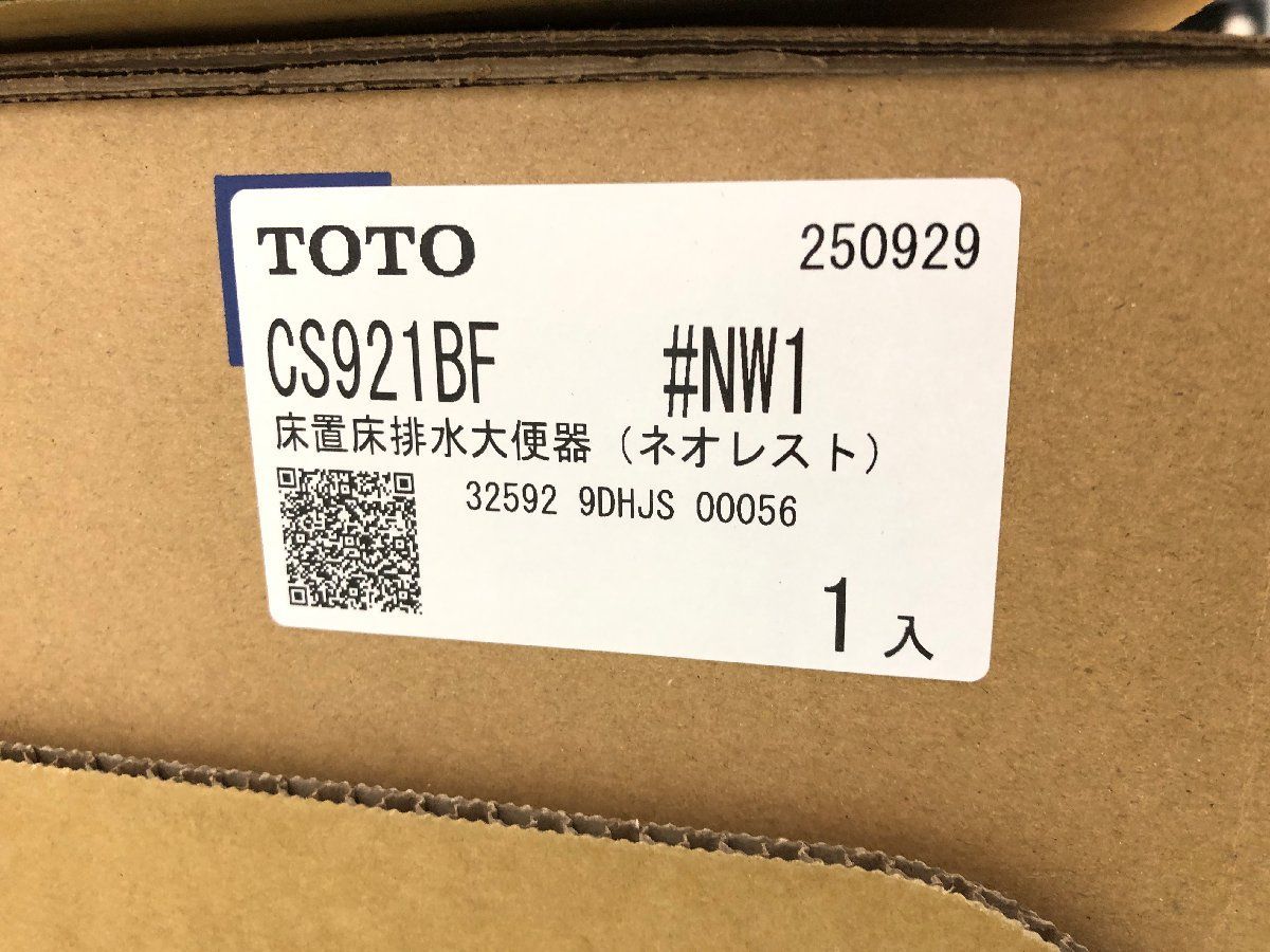 タンクレストイレ