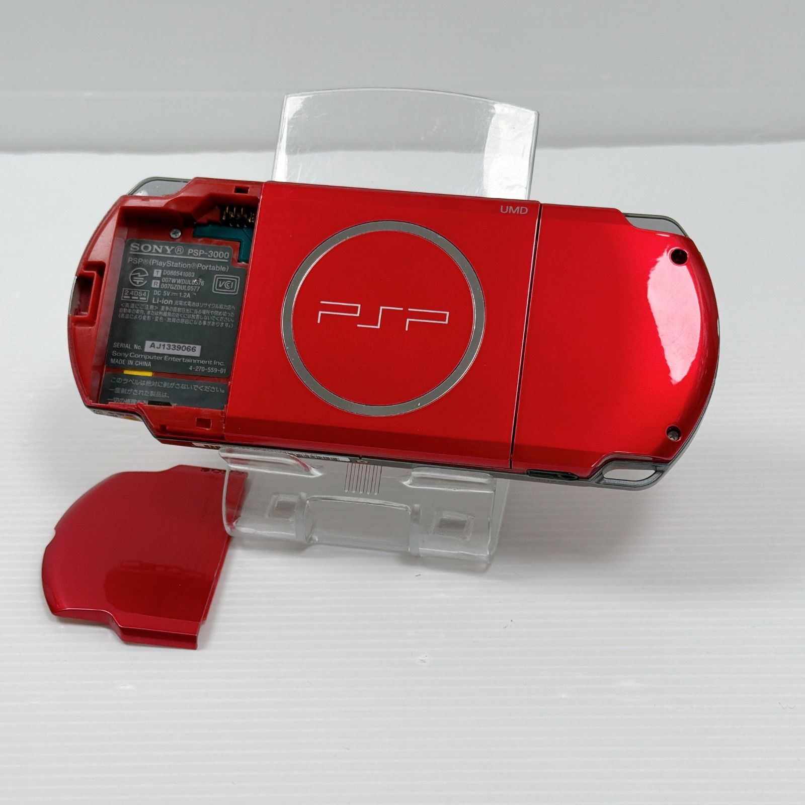 PSP 3000 ラディアントレッド 動作確認済み 訳あり 液晶美品 FW6.60