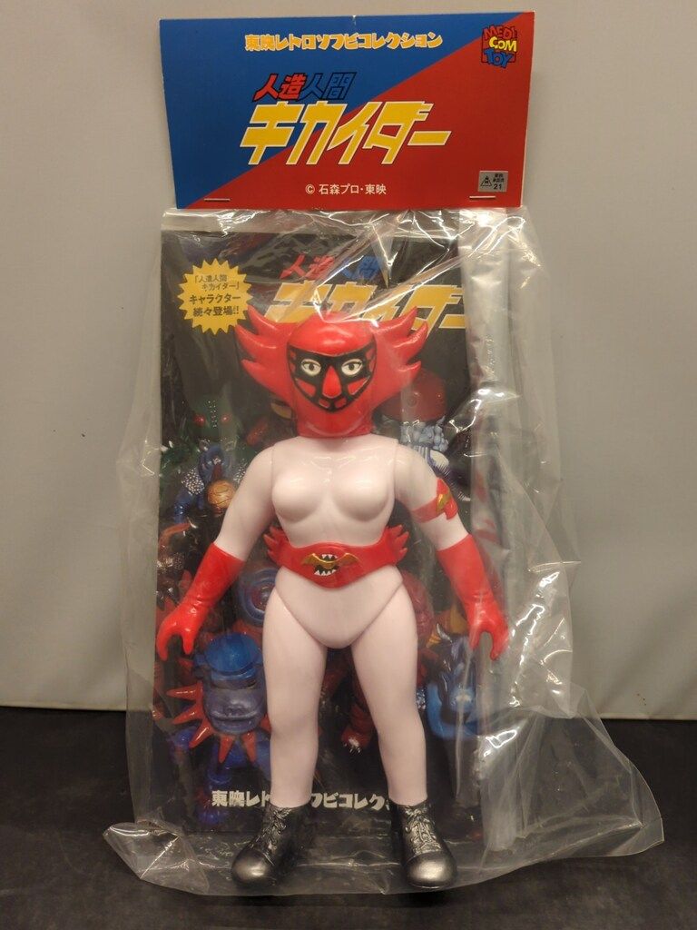 メディコムトイ製 東映レトロソフビコレクション アンドロイドマン（女）ソフビ メディコムトイ製 東映レトロソフビコレクション アンドロイドマン（女