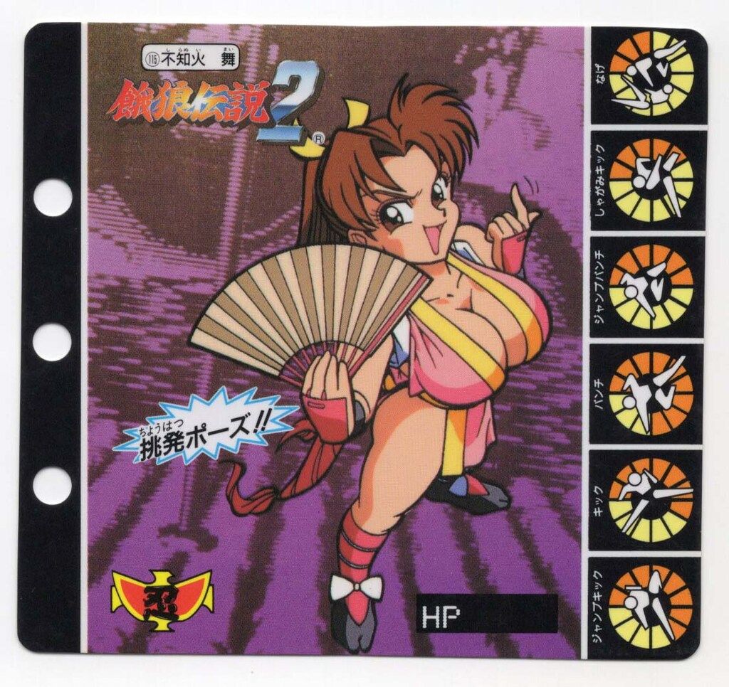 くじコレ　不知火舞　S賞　タペストリー　クリスマス　餓狼伝説　ＫＯＦ SNK 1628950.webp