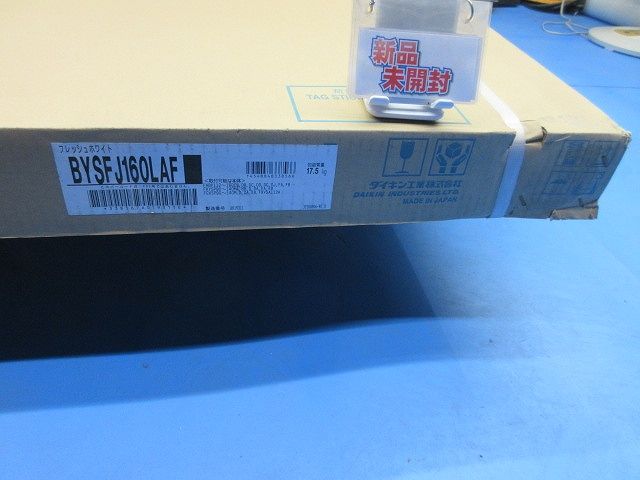 ビルトイン型エアコン用 吸込フルパネル(フレッシュホワイト)(新品未開 