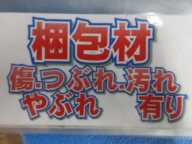 ビルトイン型エアコン用 吸込フルパネル(フレッシュホワイト)(新品未開