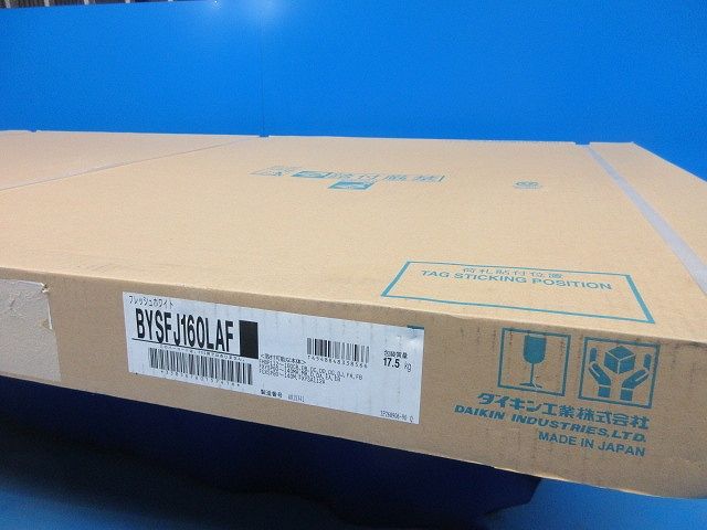 ビルトイン型エアコン用 吸込フルパネル(フレッシュホワイト)(新品未開